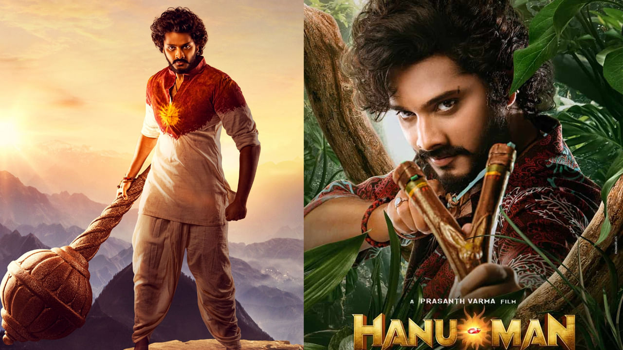 Hanuman Movie: ‘హనుమాన్’ ప్రీ రిలీజ్ ఈవెంట్ డేట్ ఫిక్స్.. మెగా ఉత్సవ్ కోసం ఆ స్టార్ హీరో..