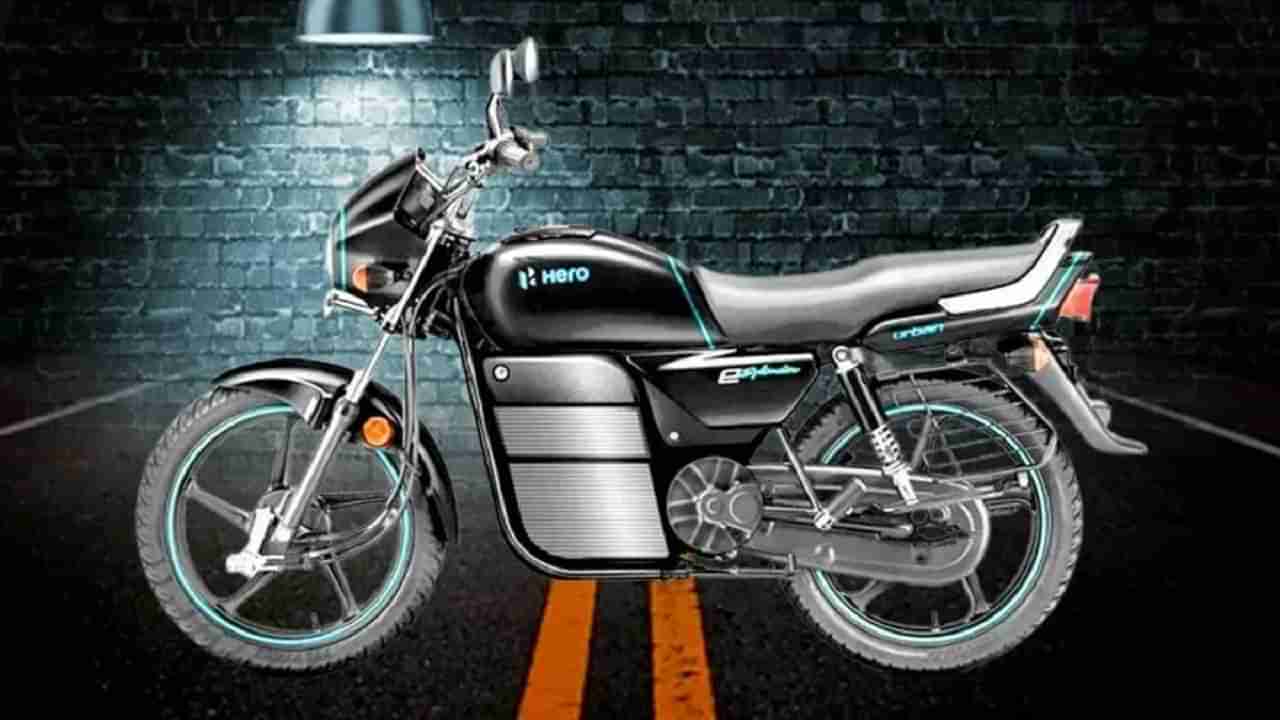 Hero Splendor Electric: హీరో స్ల్పెండర్ ఎలక్ట్రిక్ వేరియంట్ వచ్చేస్తోంది.. పాత బైకే.. కానీ మారిందిలా..