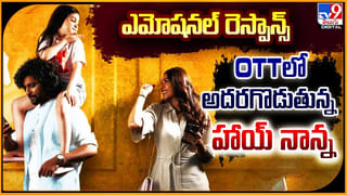 Amala Paul: పెళ్లైన 2 నెలలకే గుడ్ న్యూస్ చెప్పిన అమలా పాల్