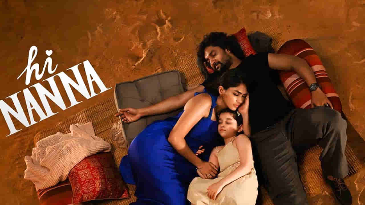 Hi Nanna OTT : ఓటీటీలో హాయ్ నాన్న హవా.. మూడు భాషల్లో దూసుకుపోతున్న నాని సినిమా