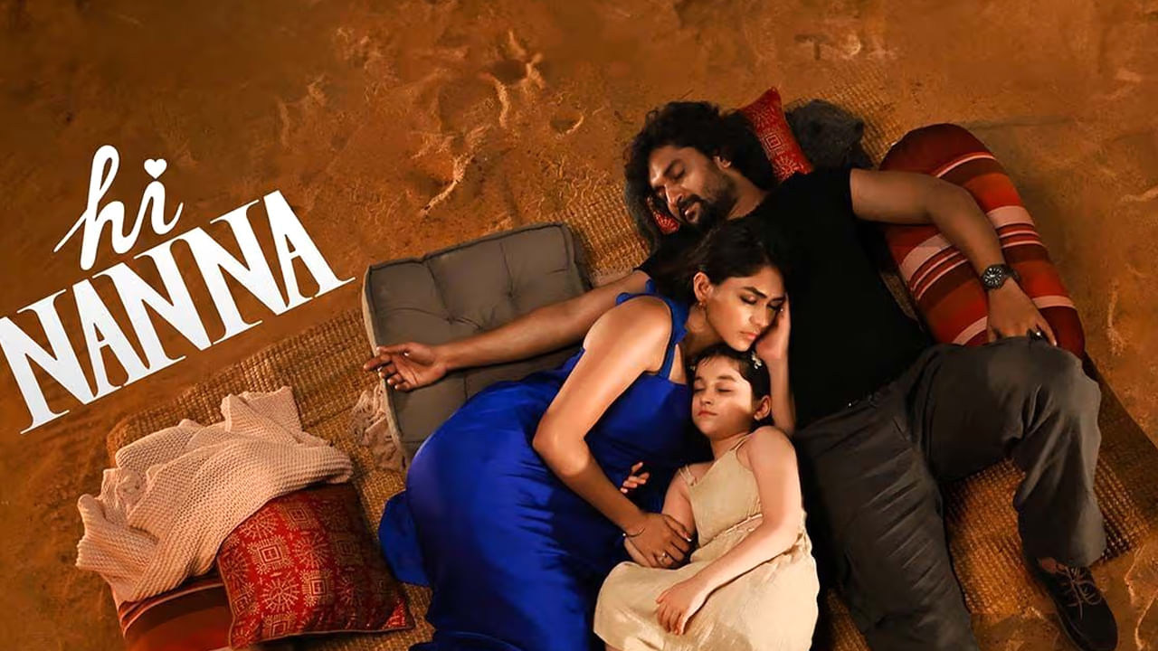 Hi Nanna OTT : ఓటీటీలో హాయ్ నాన్న హవా.. మూడు భాషల్లో దూసుకుపోతున్న నాని సినిమా