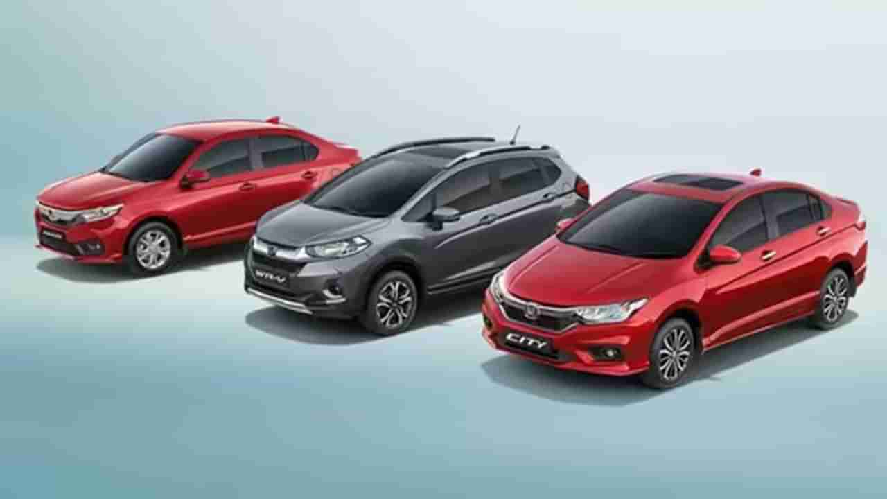 Honda Car offers: హోండా కార్లపై కళ్లు చెదిరే ఆఫర్లు… కానీ ఆ కార్లకే పరిమితం..