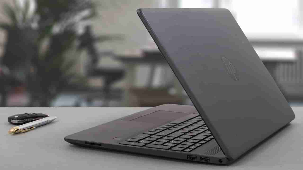 Best Laptops Under 20K: రూ. 20వేలకే టాప్ బ్రాండ్ ల్యాప్టాప్స్.. విద్యావసరాలకు బెస్ట్ చాయిస్..