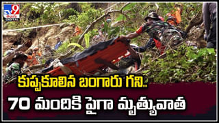 Smugglers: స్మగ్లర్ల కొంప ముంచిన రూట్‌ మ్యాప్‌.! తప్పించుకునే క్రమంలో స్మగ్లర్ల కారు బోల్తా.