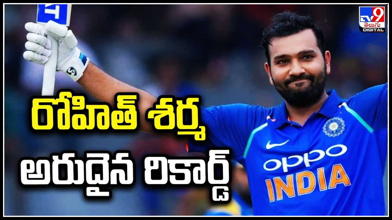 Rohit Sharma: T20 క్రికెట్‌లో భార‌త కెప్టెన్ రోహిత్ శ‌ర్మ‌ అరుదైన రికార్డ్‌.! 100 విజ‌యాల్లో క్రికెట‌ర్‌.