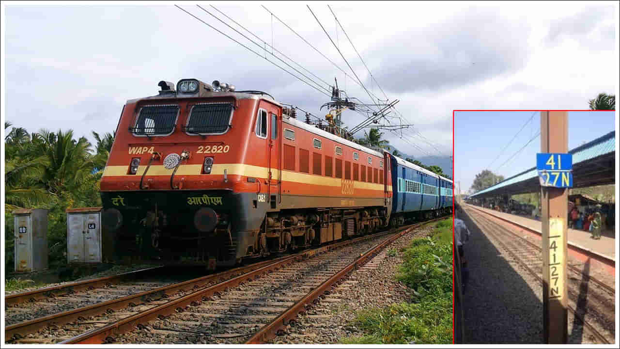 Indian Railways: కదులుతున్న రైలు నుండి మొబైల్‌ లేదా పర్సు, బ్యాగ్‌ పడిపోయిందా? ఇలా చేస్తే మీ అడ్రస్‌కు పంపిస్తారు