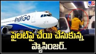 China: చైనాలో భారతీయ ఇంజినీర్‌‌కు అద్భుత అనుభవం.! భారత పాస్‌పోర్టును గుర్తుపట్టిన చైనా మెషీన్‌.