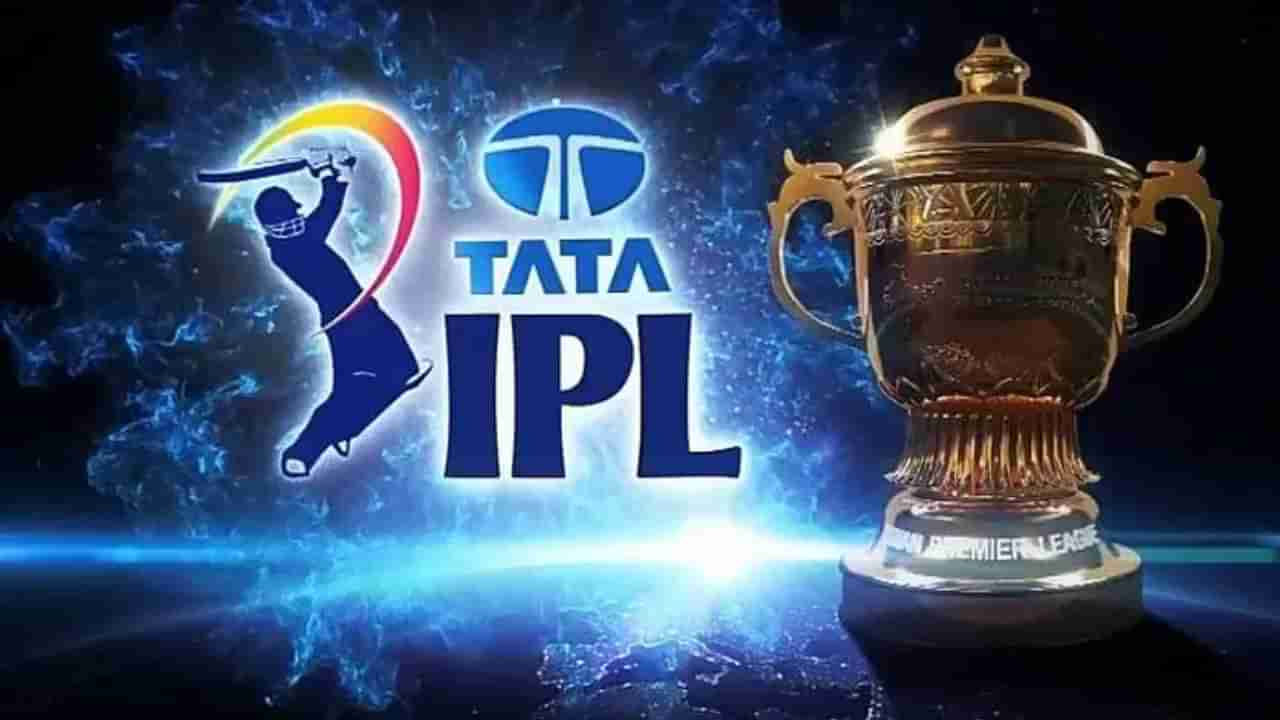 IPL Title Sponsor: 5 ఏళ్లకు రూ. 2500 కోట్లు.. టాటా గ్రూప్‌నకే మళ్లీ ఐపీఎల్ టైటిల్ హక్కులు..