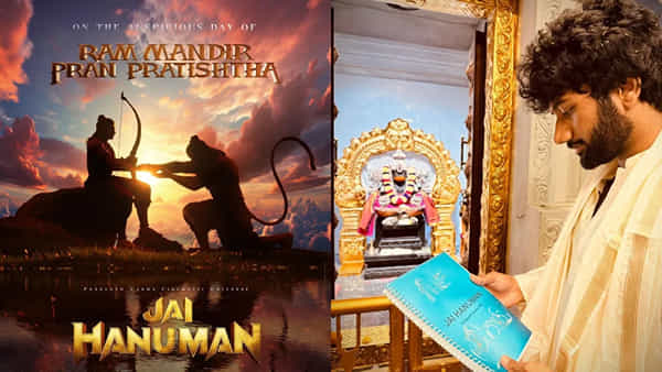 Jai Hanuman: అయోధ్య రాముడి ప్రాణ ప్రతిష్ఠ సాక్షిగా జై హనుమాన్ ప్రారంభం.. ఆంజనేయుడిగా ఆ స్టార్ హీరో