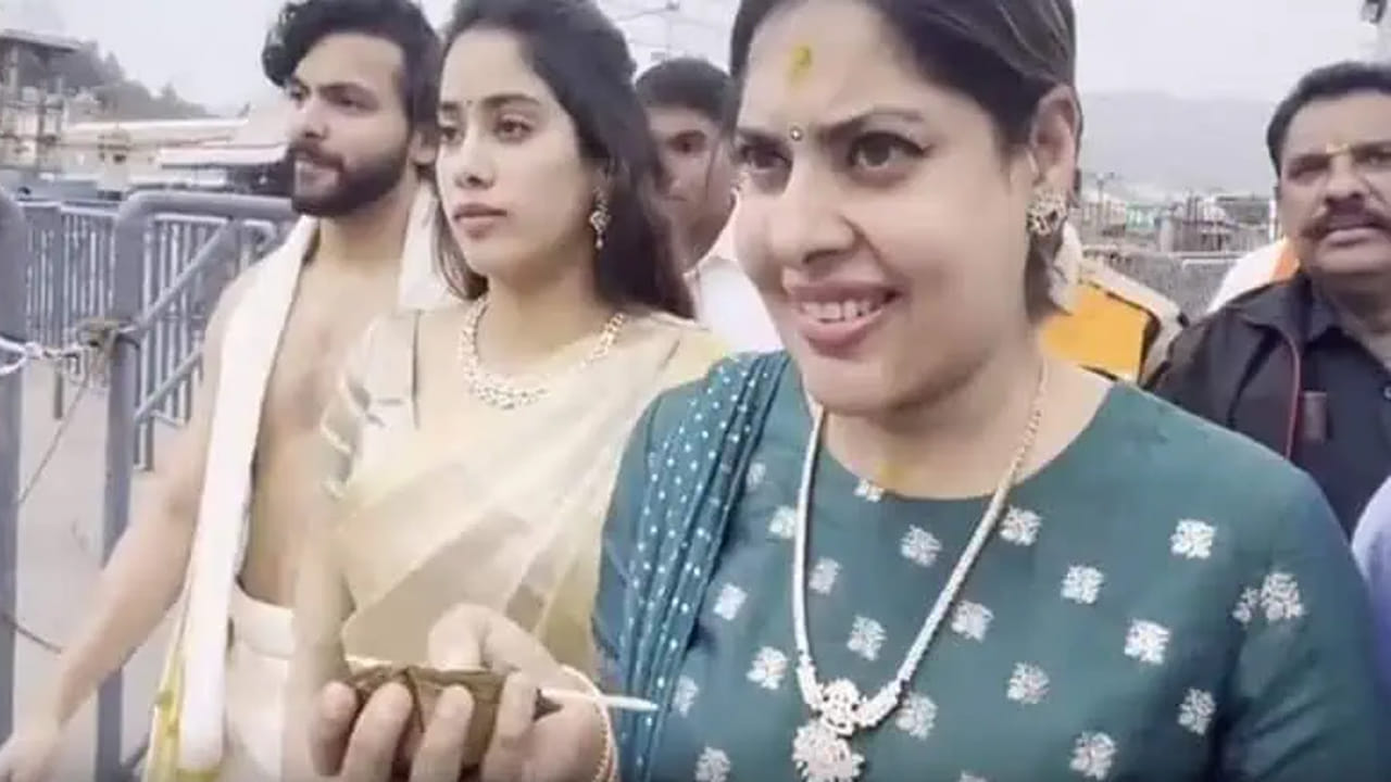 Tirumala: బాయ్ఫ్రెండ్తో కలిసి శ్రీవారిని దర్శించుకున్న జాన్వీ కపూర్
