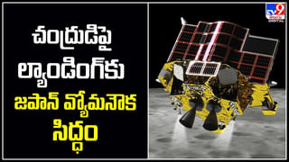 Chandrayaan-3: నిద్రావస్థలోనూ చంద్రయాన్‌-3 నుంచి సంకేతాలు.! ధ్రువీకరించిన ఇస్రో.