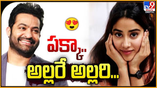 Janhvi Kapoor: తారక్ టేప్‌ రికార్డర్‌ అని పేరు పెట్టాడు