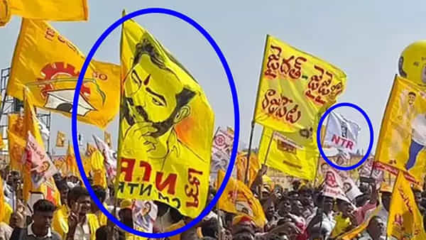 AP News: జూనియర్ ఎన్టీఆర్ ఫ్యాన్స్, టీడీపీ వాలంటీర్ల మధ్య ఘర్షణ