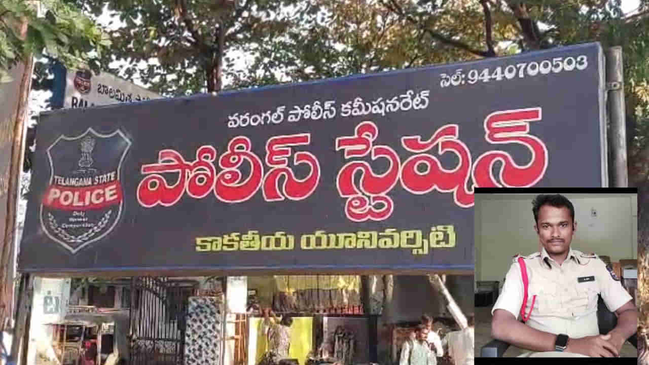 మహిళా ఉద్యోగస్తురాలిని వేధిస్తున్న ఎస్సై.. పోలీస్ స్టేషన్లో ఫిర్యాదు చేసిన బాధితురాలు..