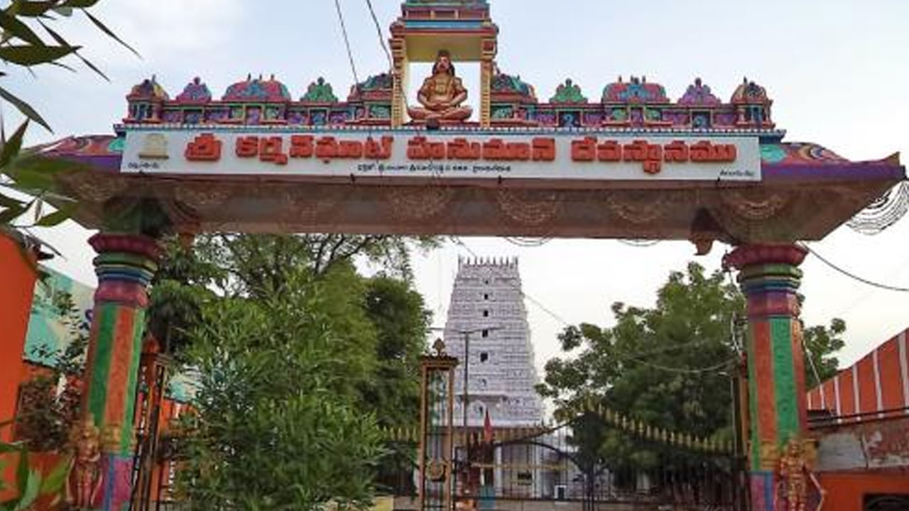 Karman Ghat Hanuman Temple