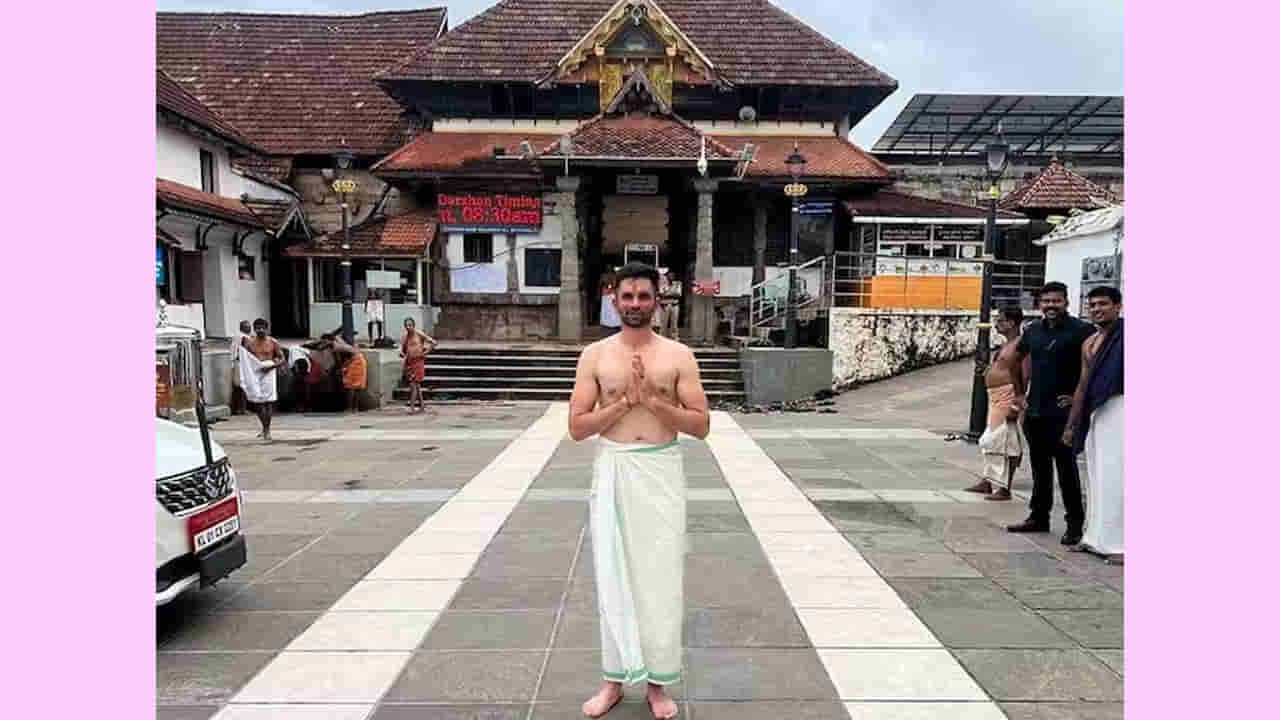 Ram Siya Ram: నేను రాముడు, హనుమంతుడి భక్తుడిని: దక్షిణాఫ్రికా స్టార్ స్పిన్నర్