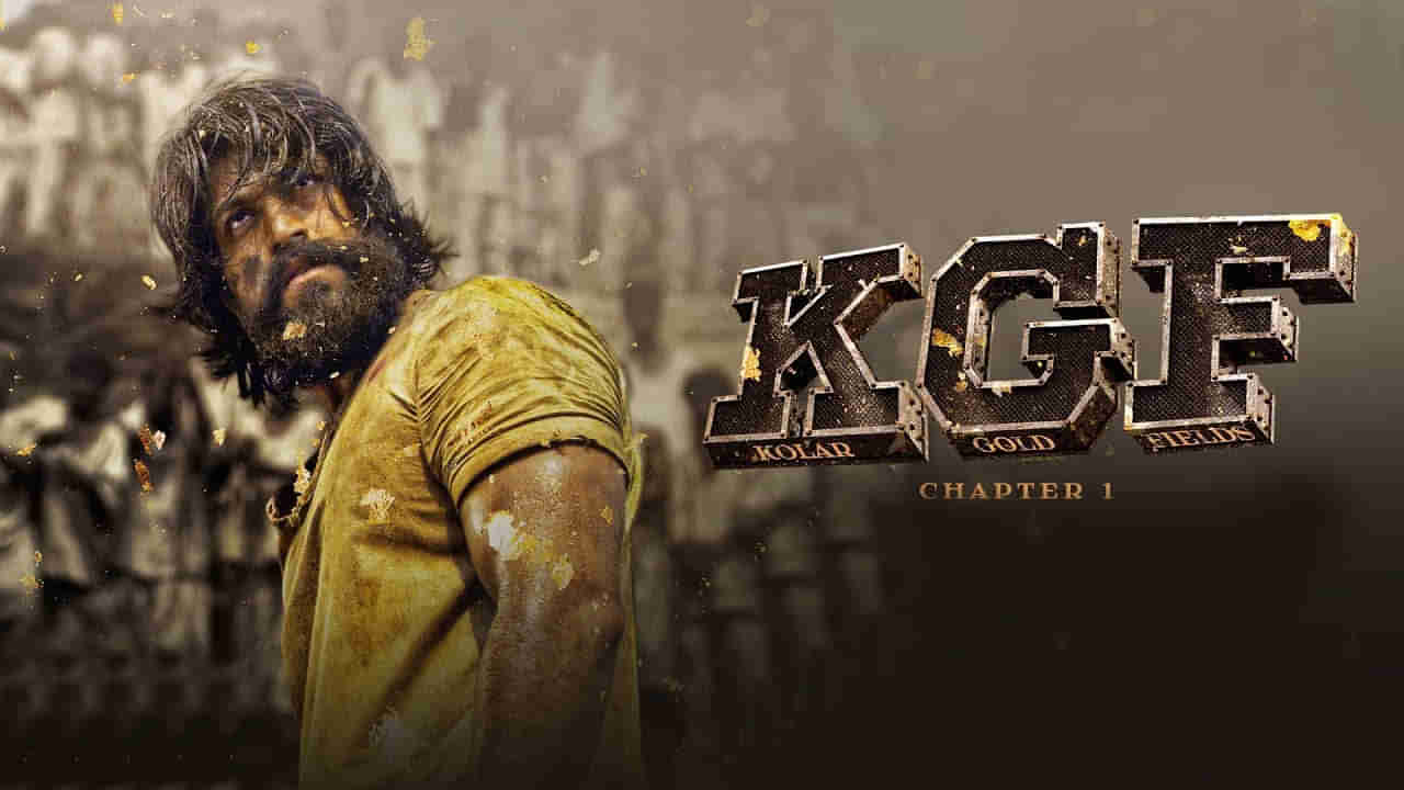 KGF Movie: రాకీ భాయ్ మళ్లీ వచ్చేస్తున్నాడు.. తెలుగులో మళ్లీ రిలీజ్ కానున్న కేజీఎఫ్ ?..