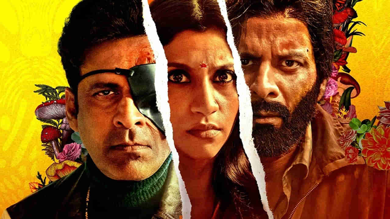 Killer Soup In OTT: ఉత్కంఠగా కిల్లర్ సూప్ వెబ్ సిరీస్ ట్రైలర్.. ఓటీటీలో స్ట్రీమింగ్ ఎప్పుడంటే?