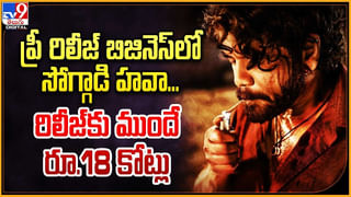 Venkatesh – Saindhav: 25కోట్ల ప్రీ రిలీజ్ బిజినెస్‌.! దుమ్మలేపుతున్న వెంకీ సైంధవ్‌..