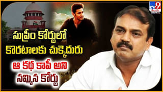 Hanuman Collections: ఆల్ టైమ్ రికార్డ్ క్రియేట్ చేసిన ‘హనుమాన్’.. కలెక్షన్ల విధ్వంసం..