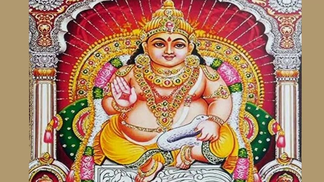 Money Horoscope 2024: ఆరు గ్రహాలు అనుకూలం.. 2024లో ఆ రాశుల వారికి అపర కుబేర యోగం పక్కా..!