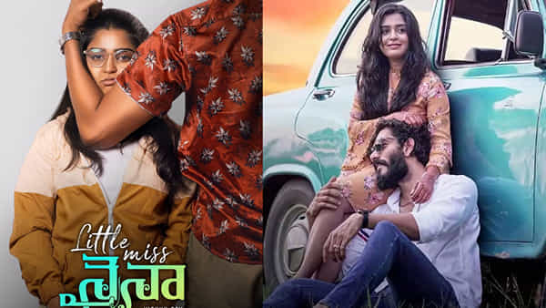 Little Miss Naina OTT: పొట్టి పిల్ల, పొడుగబ్బాయి ప్రేమకథ.. ఓటీటీలోకి వచ్చేసిన లిటిల్ మిస్ నైనా.. ఎందులోనంటే?