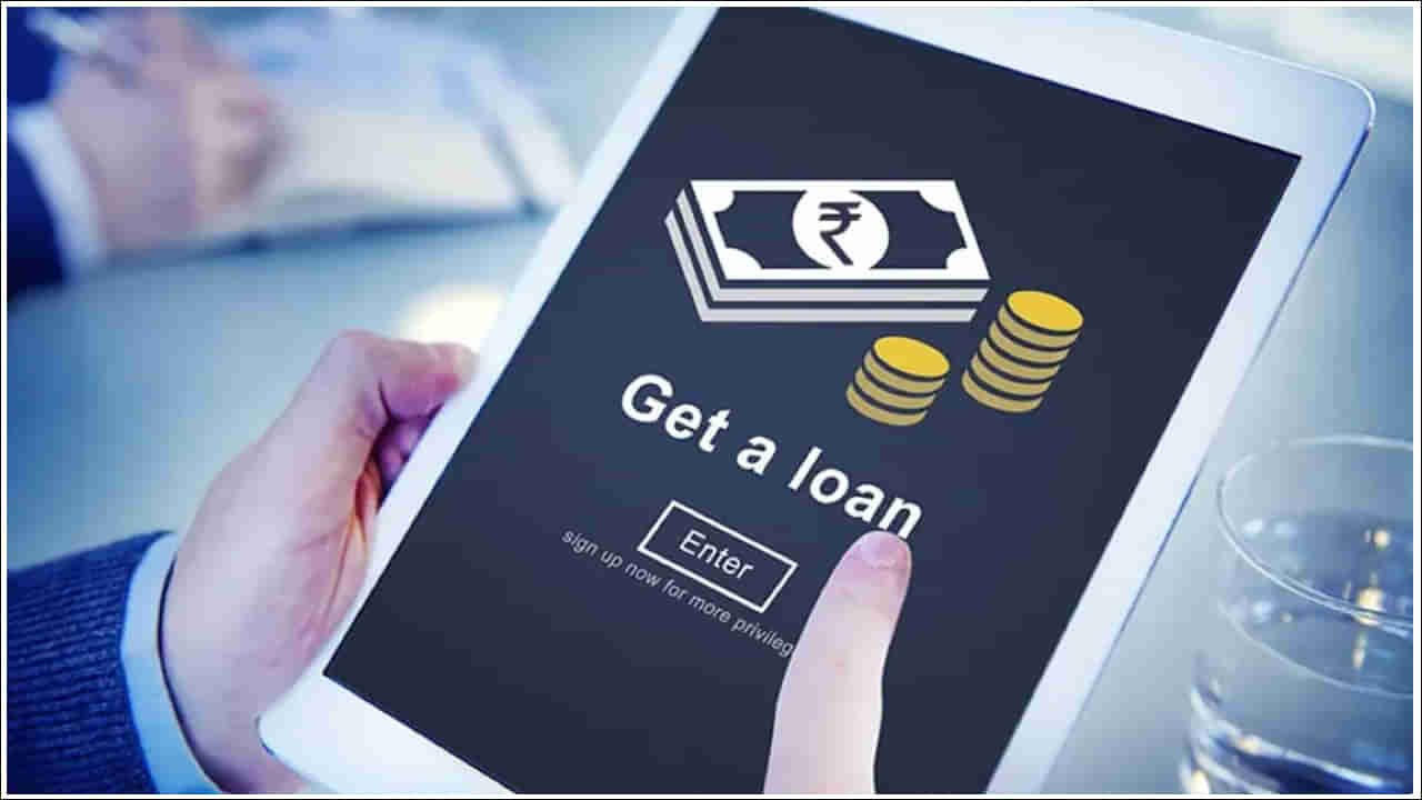 Digital Loans: లోన్ యాప్ ద్వారా అప్పు తీసుకున్నారా?ఈ రూల్స్ తెలుసా?