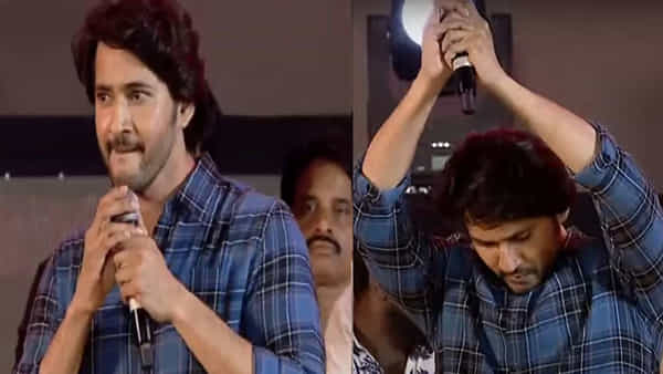 Mahesh Babu: థ్యాంక్ యూ గుంటూర్.. నా గుండెల్లో నిలిచిపోయే జ్ఞాపకం.. గుంటూరు కారం ఈవెంట్పై మహేశ్