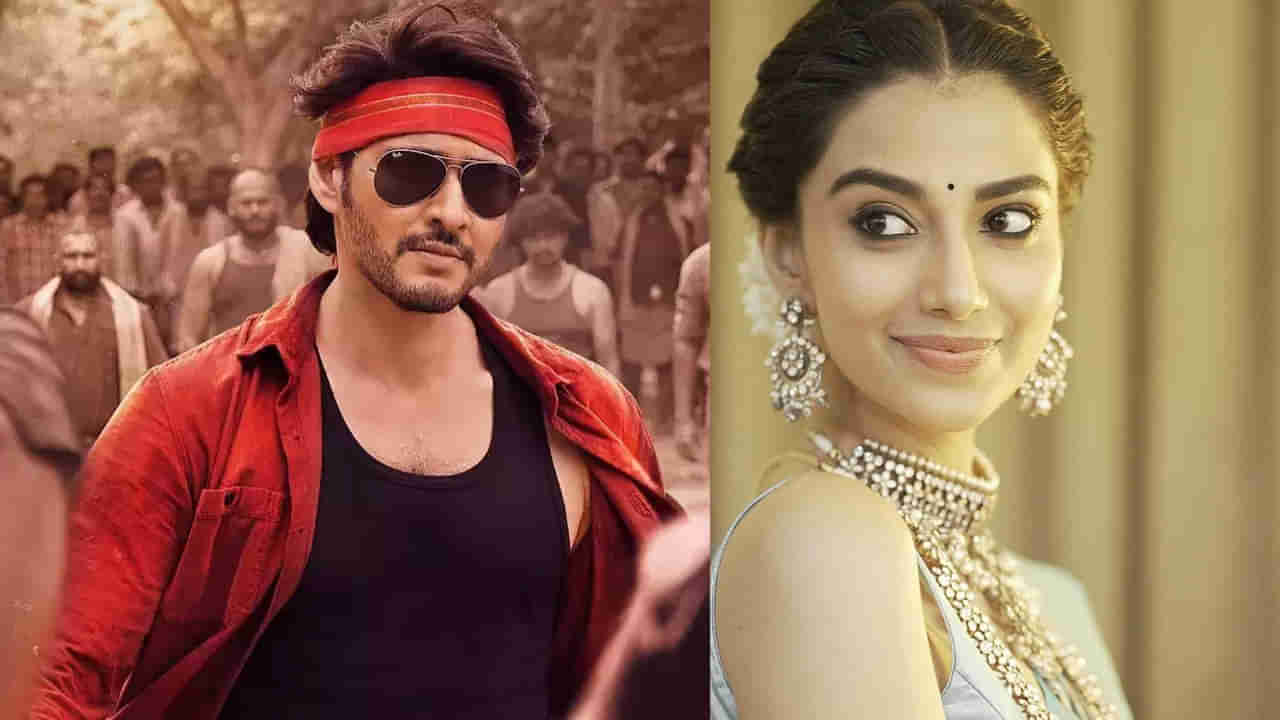 Guntur Karam: ‘రమణ గాడు అండ్ రాజీ’.. సో బ్యూటిఫుల్.. గుంటూరు కారం నుంచి మీనాక్షి ఫస్ట్ లుక్ పోస్టర్ రిలీజ్..