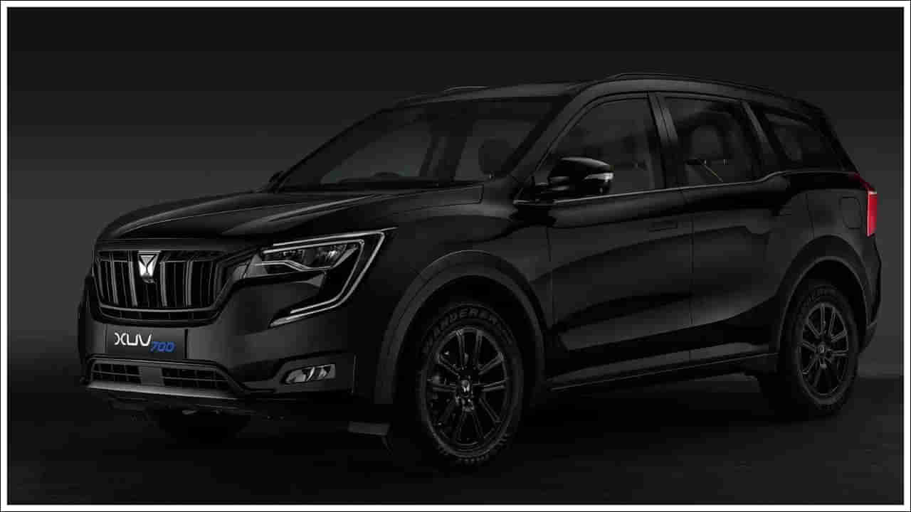 Mahindra XUV700: మహీంద్రా నుంచి XUV700 లగ్జరీ కారు.. అదిరిపోయే ఫీచర్స్