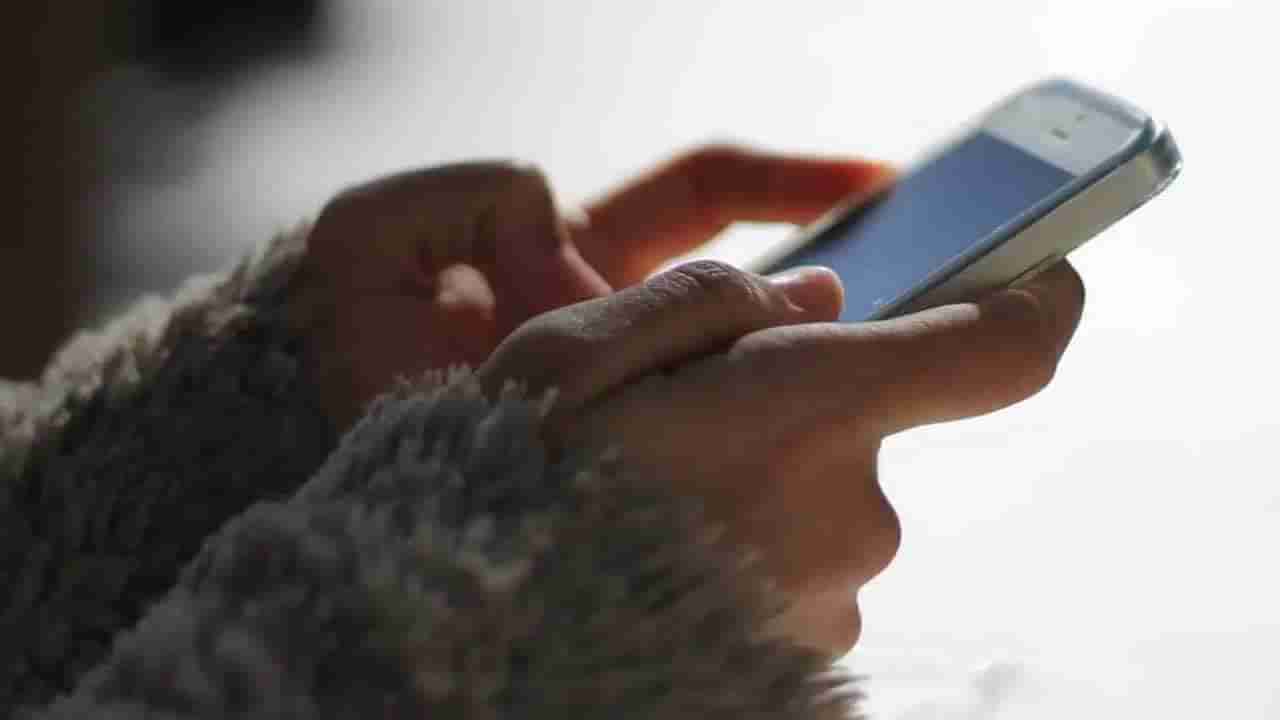 Hyderabad: బలవంతంగా ఫోన్‌ లాక్కున్న ఇంటి యజమాని.. తిరిగి ఇవ్వాలని కోరిన పాపానికి ఓ ప్రాణం బలి!