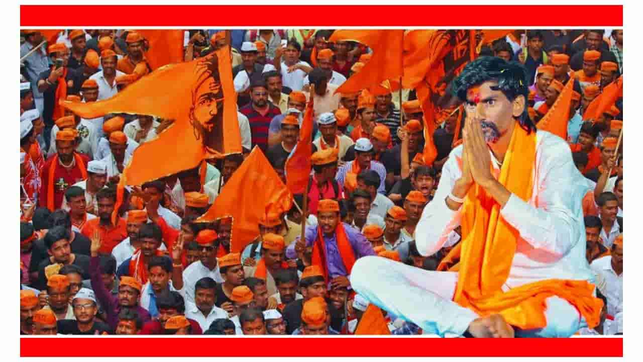 Marathi Quota Protest: మరాఠా రిజర్వేషన్ల ఆందోళనకు ఫుల్స్టాప్.. దీక్ష విరమించిన మనోజ్ జరాంగే