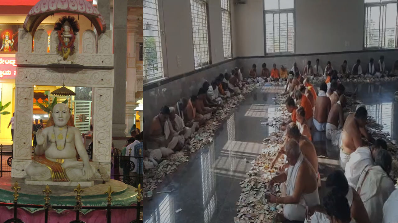Mantralayam: మంత్రాలయానికి పోటెత్తిన భక్తులు.. రికార్డు స్థాయిలో రూ. 4 కోట్లకు పైగా హుండీ ఆదాయం..