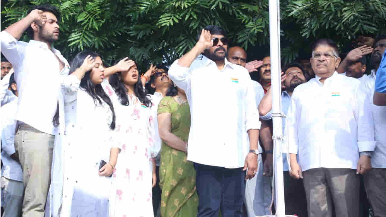 Megastar Chiranjeevi: అసలు ఊహించలేదు.. నాలో స్పూర్తి నింపి ముందుకు నడిపింది మీరే.. రిపబ్లిక్ డే సెలబ్రేషన్లలో చిరంజీవి..