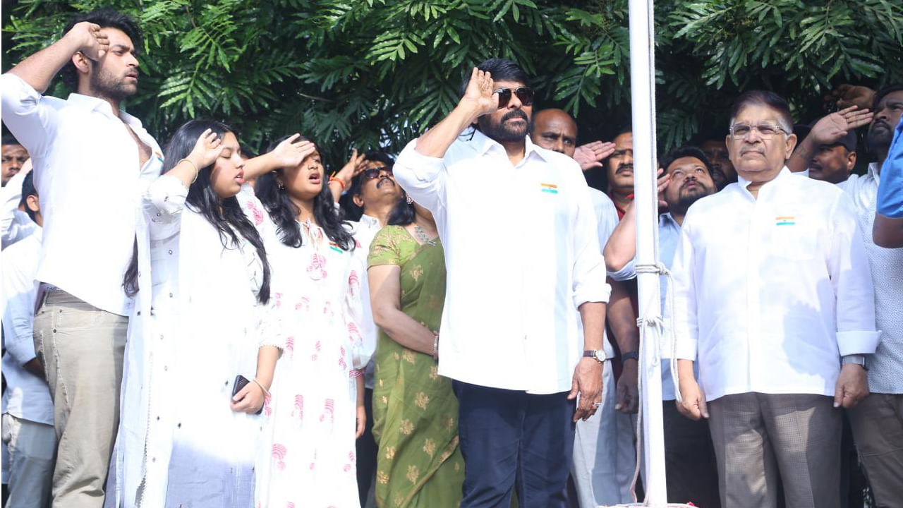 Megastar Chiranjeevi: 'అసలు ఊహించలేదు.. నాలో స్పూర్తి నింపి ముందుకు నడిపింది మీరే'.. రిపబ్లిక్ డే సెలబ్రేషన్లలో చిరంజీవి..