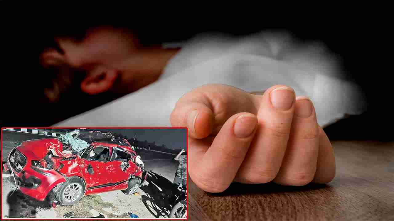 Telangana: మిర్యాలగూడలో అర్ధరాత్రి ఘోర రోడ్డు ప్రమాదం.. కారును ఢీకొట్టిన లారీ! ఒకే కుటుంబానికి చెందిన ఐదుగురు మృతి