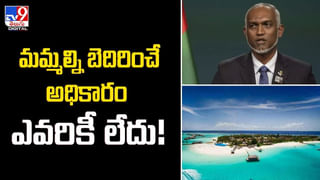 Donald Trump: ట్రంప్‌కు మరో మొట్టికాయ వేసిన న్యూయార్క్‌ కోర్టు