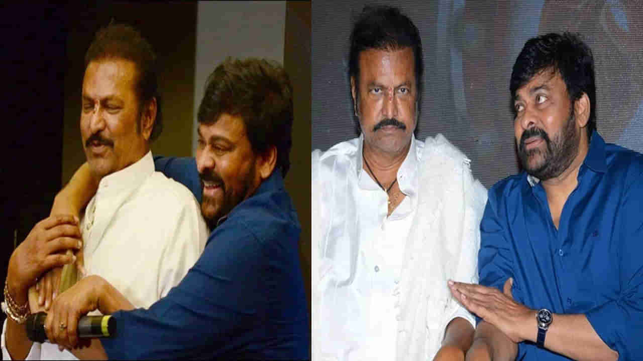 Chiranjeevi- Mohan Babu: చిరంజీవికి పద్మ విభూషణ్‌ పురస్కారం.. మోహన్‌ బాబు, విష్ణు ఏమన్నారంటే?