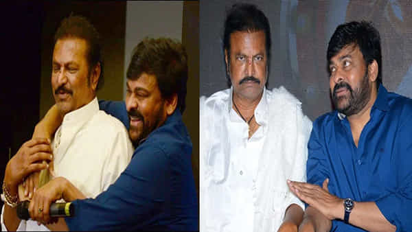Chiranjeevi- Mohan Babu: చిరంజీవికి పద్మ విభూషణ్ పురస్కారం.. మోహన్ బాబు, విష్ణు ఏమన్నారంటే?