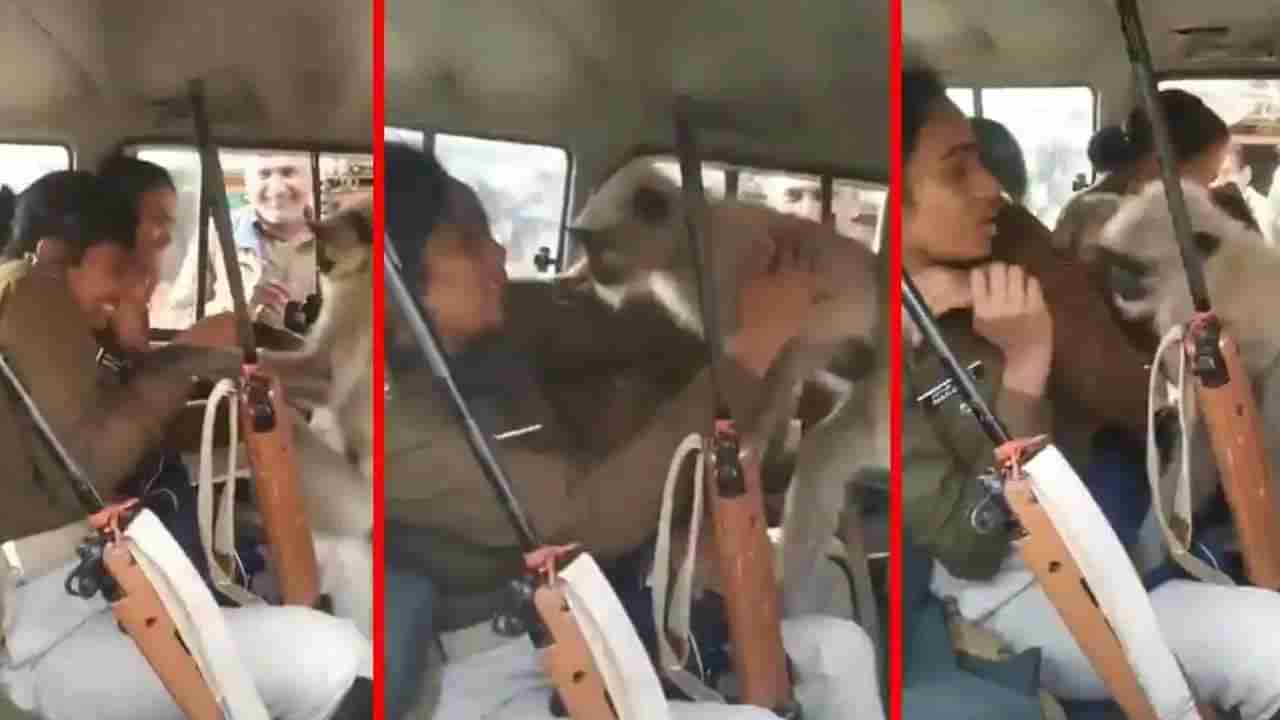 Viral Video : కోతిపై ఎఫ్ఐఆర్ నమోదు..! మహిళా పోలీసులను వేధించిన వానరం..!! వైరలవుతున్న వీడియో