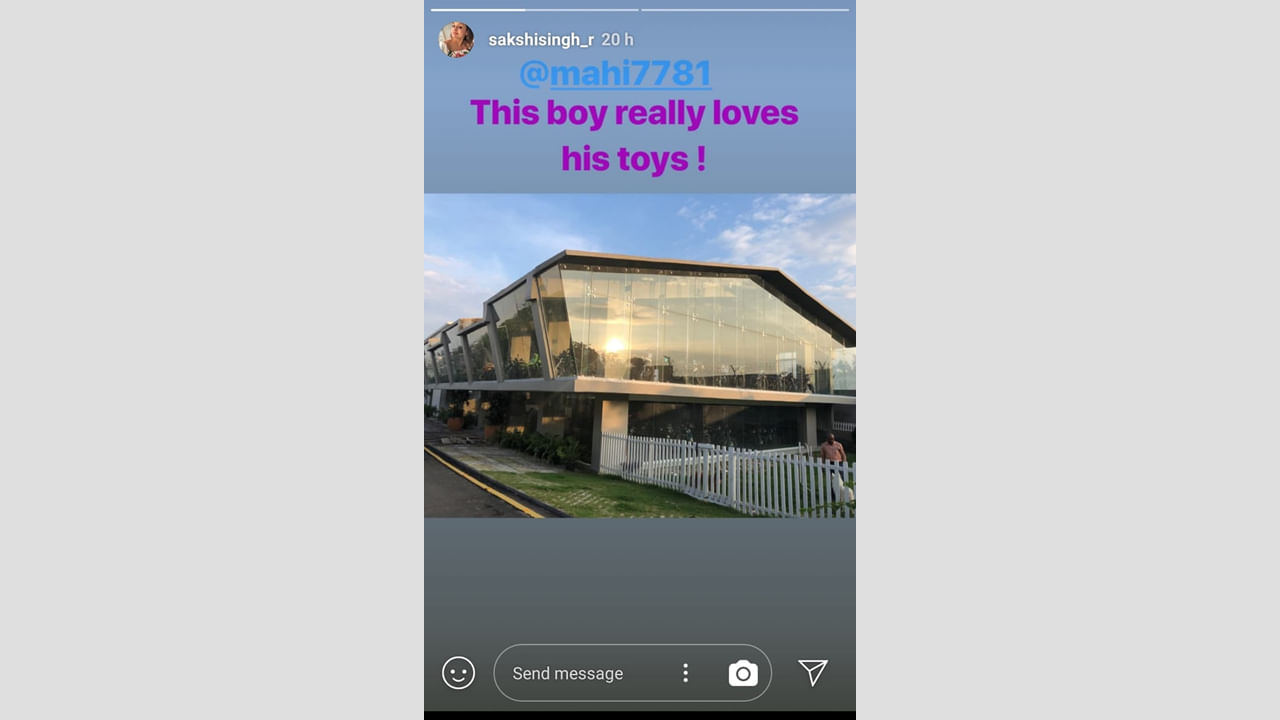 Ms Dhoni Glass Garage Leake