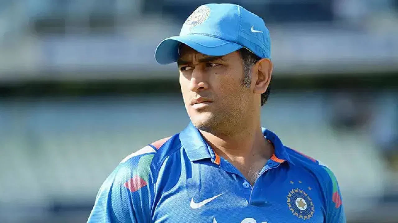 Mahendra Singh Dhoni: మూడు ఐసీసీ ట్రోఫీలు గెలుచుకున్న ఏకైక కెప్టెన్, క్రికెట్ దిగ్గజం మహేంద్ర సింగ్ ధోనీకి అర్జున అవార్డు రాలేదు. అయితే, ధోనీ దేశ అత్యున్నత క్రీడా పురస్కారం మేజర్ ధ్యాన్ చంద్ ఖేల్ రత్న అందుకున్నాడు.