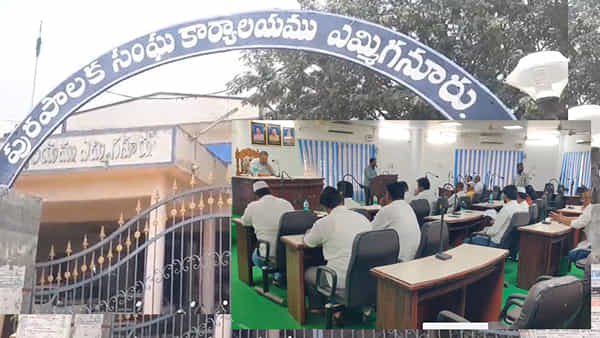ఎమ్మిగనూరు మున్సిపల్ కౌన్సిల్లో రసాభాస.. నేతల మధ్య వాగ్వాదం..
