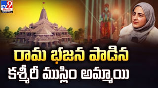 శ్రీరాముని ఫోటోతో కొత్త రూ. 500 నోటు అంటూ ప్రచారం !! నిజమేంటంటే ??