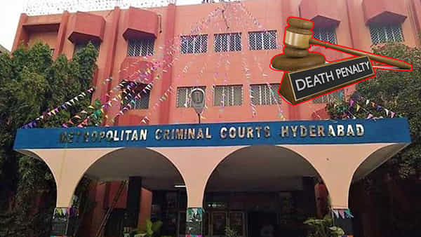 Hyderabad: నాంపల్లి క్రిమినల్ కోర్టు సంచలన తీర్పు.. భార్యను చంపిన భర్తకు ఉరిశిక్ష..