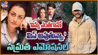 Mahesh Babu – Guntur Kaaram: OTTలోకి గుంటూరోడు.. వారం రోజుల్లో రమణగాడి భారీ విధ్వంసమే.!