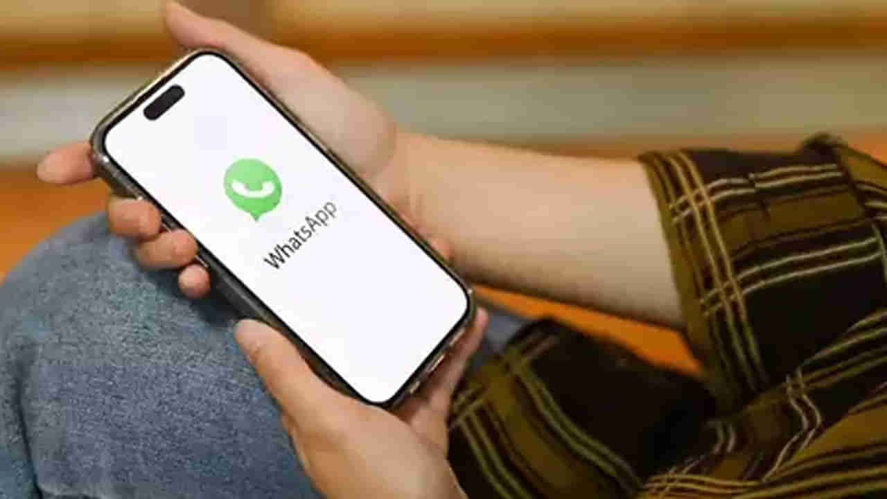 Whatsapp Update: వాట్సాప్‌లో ఇంట్రెస్టింగ్ అప్‌డేట్.. ఇతర మెసేజింగ్ ప్లాట్‌ఫామ్స్‌తో జతకట్టే అవకాశం