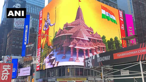 Ayodhya: న్యూయార్క్లోని ఐకానిక్ టైమ్స్ స్క్వేర్లో రామమందిర ప్రారంభోత్సవం ప్రత్యక్ష ప్రసారం