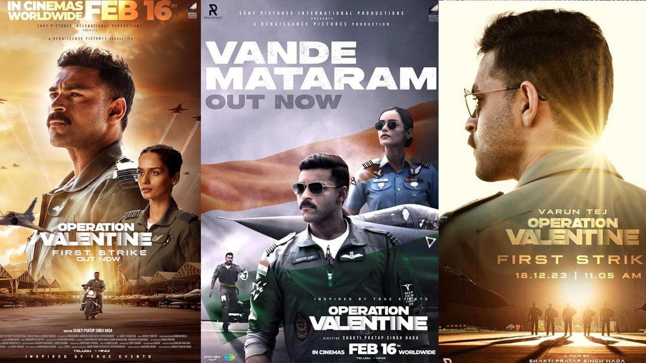 జనవరి 19న వరుణ్ తేజ్ పుట్టిన రోజు సందర్భంగా అభిమానులు అతడికి మరిచిపోలేని బహుమతి ఇచ్చారు. తెలంగాణలోని సూర్యాపేటలో, అతని రాబోయే చిత్రం ఆపరేషన్ వాలెంటైన్ నుంచి వరుణ్ తేజ్ లుక్ 126 అడుగుల భారీ కటౌట్ ఏర్పాటును ఏర్పాటు చేశారు. సోషల్ మీడియాలో దీనికి సంబంధించిన వీడియోలు, ఫోటోలు వైరల్ అవుతున్నాయి.