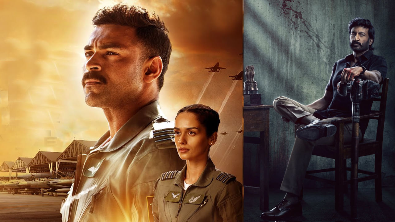 ఫిబ్రవరి 9 నుంచి 16కి ఊరిపేరు భైరవకోన వాయిదా పడటంతో.. ఆ రోజు రావాలనుకున్న వరుణ్ తేజ్ ఆపరేషన్ వాలంటైన్ ఫిబ్రవరి 25కి వెళ్లిపోయింది. గోపీచంద్ భీమా రిలీజ్ డేట్పై ఇంకా క్లారిటీ లేదు. ఎందుకంటే అది కూడా ఫిబ్రవరి 16నే రావాల్సి ఉంది. అదేరోజు వైవా హర్ష నటిస్తున్న సుందరం మాస్టారు కూడా విడుదల కానుంది.